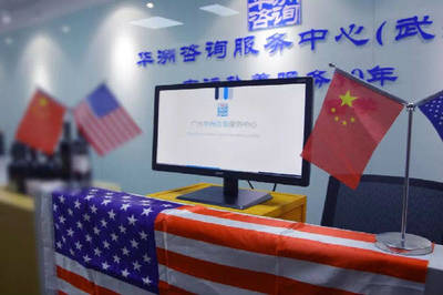 華洲咨詢服務(wù)中心武漢分公司盛大啟航 專業(yè)移民服務(wù)，助力夢想起航