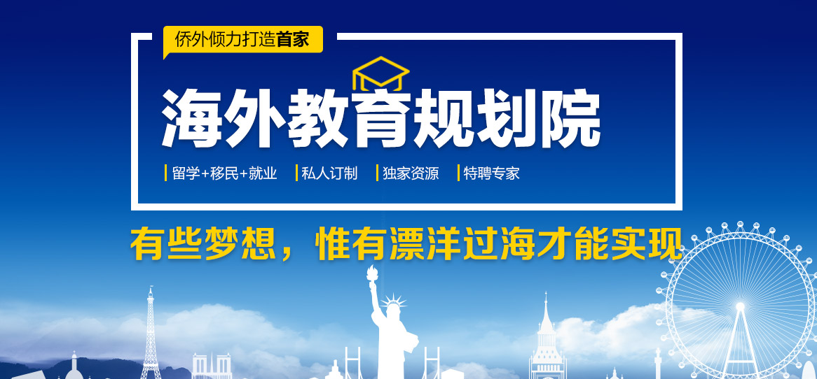 美國留學百萬年薪專業排名第一 你敢申請嗎？